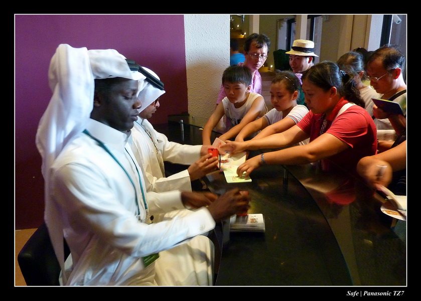 2010   08   Expo Shangai 037